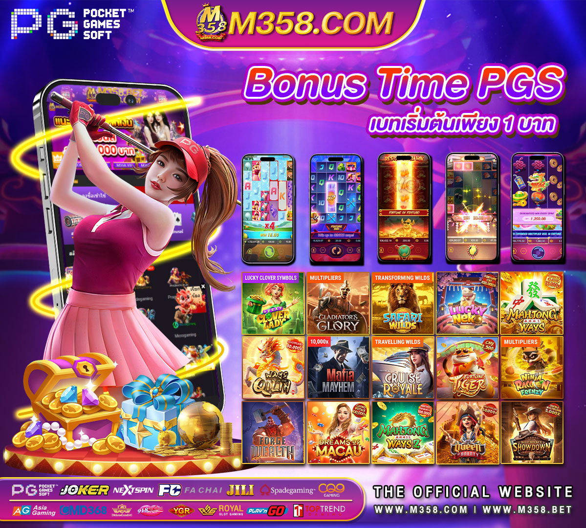 สล็อตเว็บตรง newclearslot แตกง่ายกว่าที่เคยครบทุกค่าย #1 msn bet superslot